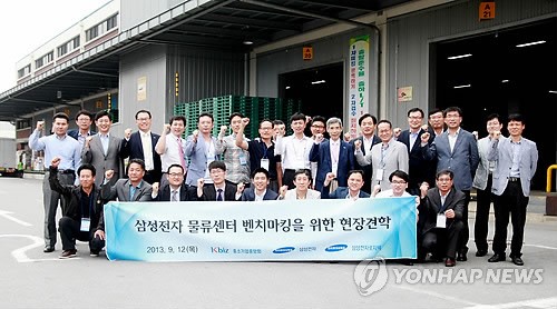 중소기업계, 삼성전자 물류센터 현장견학