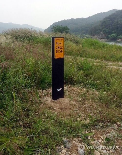 충주 비내섬에 설치된 국가지점번호판