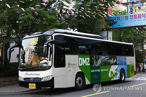 관광공사, 외국인 대상 DMZ 투어버스 운영
