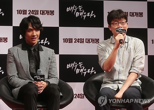 영화 배우는 배우다제작보고회