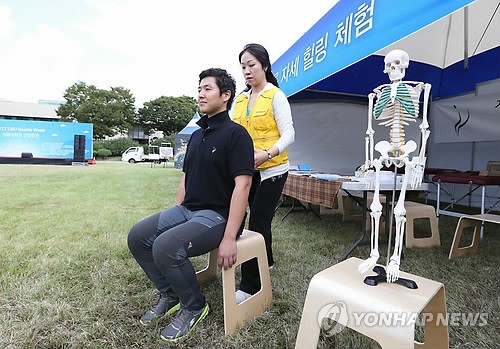 바른자세 힐링 체험
