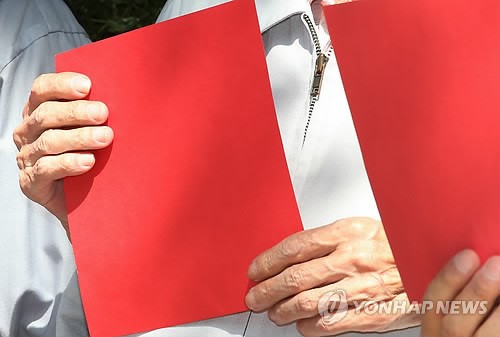 레드카드와 주름진 손