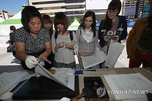 인쇄문화 축제