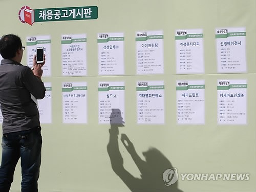 인쇄출판 채용박람회