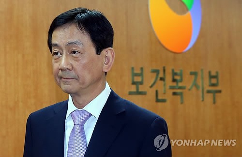 박근혜 정부 보건복지부 진영 장관