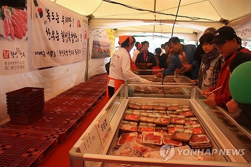 명품 횡성한우축제 성황
