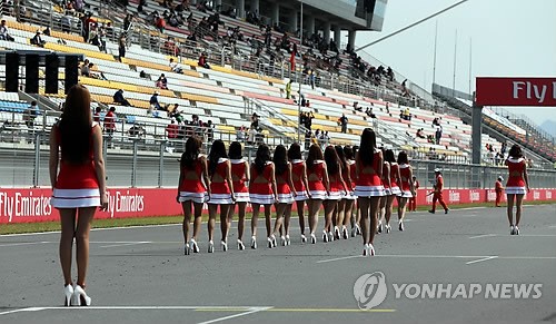 경주장의 꽃