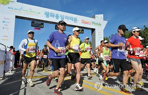 1만명 파주 민통선 달리며 평화통일 기원