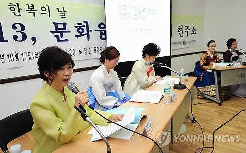 한글발전 세미나