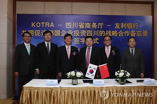 중국의 새 성장동력 서부 진출 한중 협력 모색