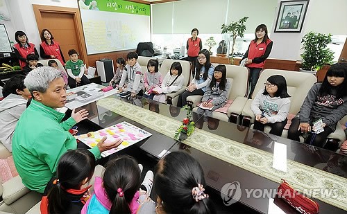 고현초등생 오산 시장실에서 탐방학교 진행