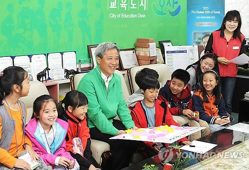 고현초등생 오산 시장실에서 탐방학교 진행