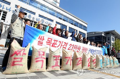 낮은 쌀 수매가에 성난 농심…야적 투쟁 시작