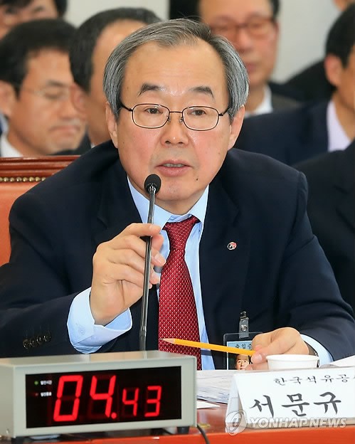 <2013국감> 답변하는 서문규 한국석유공사 사장