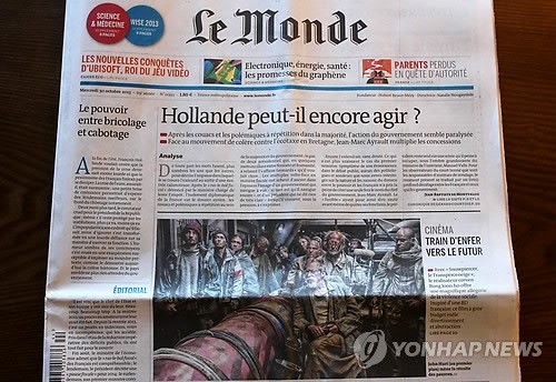 프랑스 르몽드지 1면에 소개된 영화 설국열차