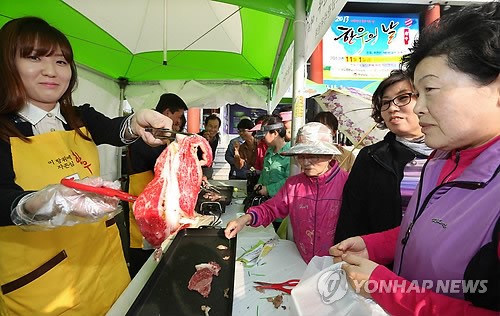 한우 맛보세요
