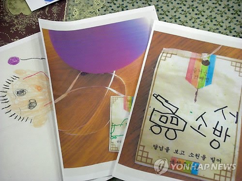 유치원생이 날려보내 일본에 도착한 풍선과 소원 카드
