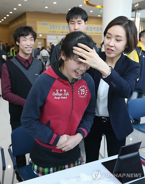 직업교육