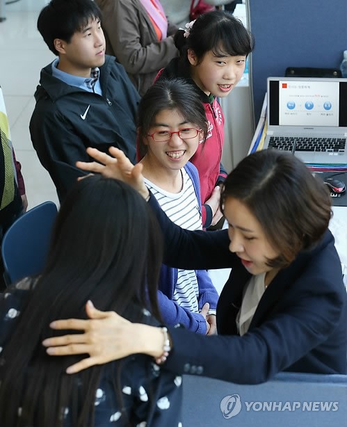 직업교육