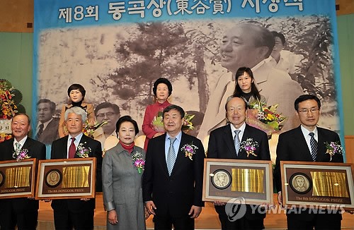 동곡사회복지재단 제8회 동곡상 4개 부문 시상