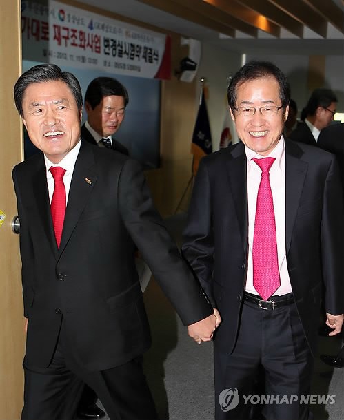 밝은 표정으로 손잡은 부산시장과 경남도지사