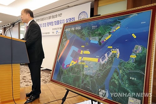 국제물류기업 CEO 초청 평택항 화물유치 설명회