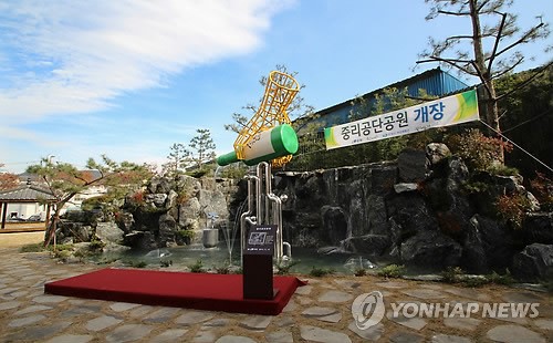 무학, 중리공단 공원 새단장해 창원시에 기부