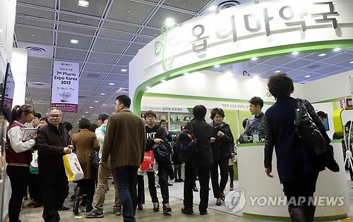 약의 날 기념 2013 팜엑스포코리아