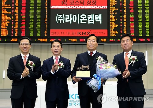 (주)라이온켐텍 코스닥시장 상장기념식