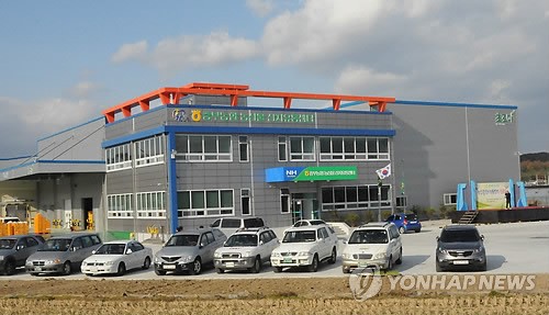 진주 중부농협 농산물 산지유통센터 준공