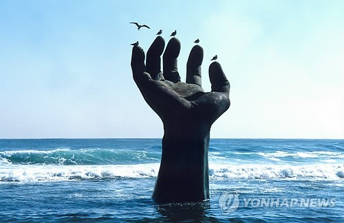 저작권 다툼 휩싸인 호미곶 상생의 손