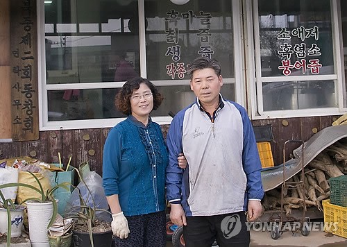 7년째 복지시설에 건강즙 보내는 건강원 부부