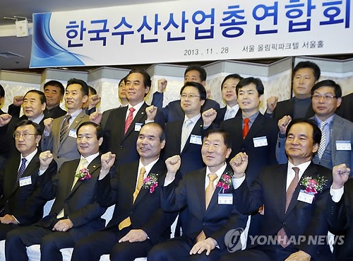 한자리에 모인 수산산업 관계자들