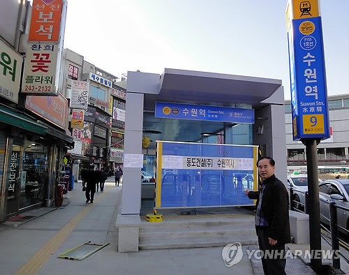 분당선 수원구간 개통앞둔 수원역전시장