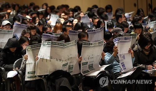 수능성적 발표 후 첫 주말 입시설명회 북적북적