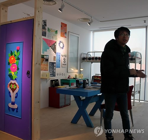 기획전 산호 여인숙