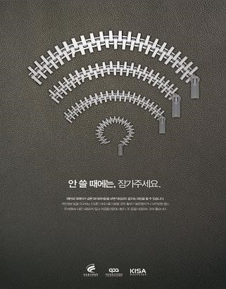 인터넷 내정보 지킴이 공모전서 김효민씨 대상