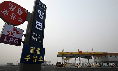 1천번째 알뜰주유소