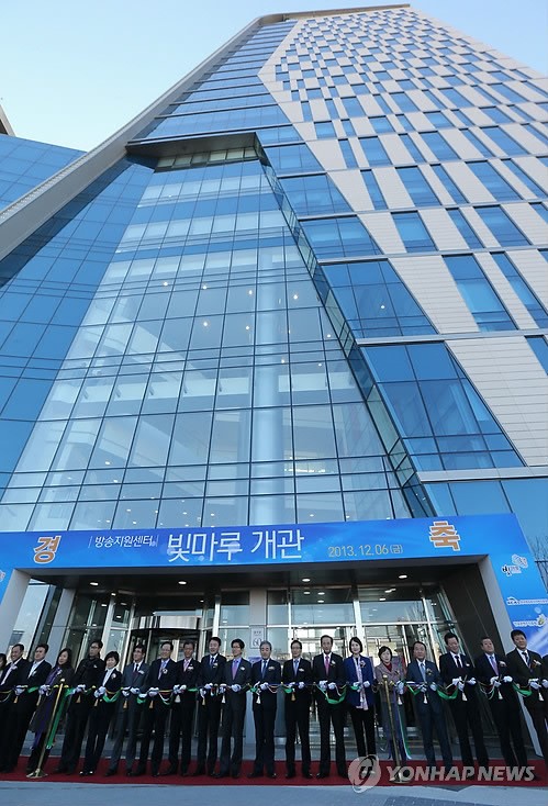 중소 콘텐츠 제작사 지원센터 일산 빛마루 개관