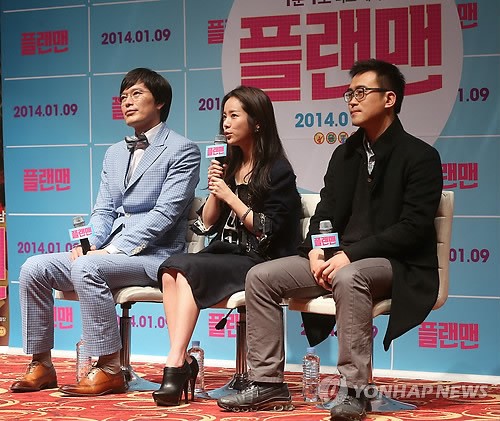 영화 플랜맨 제작보고회