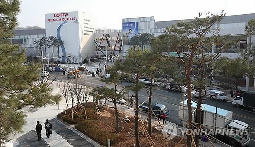 개장 앞둔 롯데 이천 프리미엄 아울렛