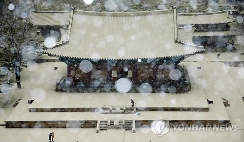 설궁