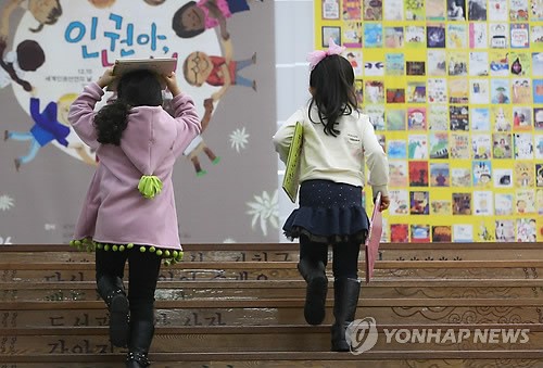 강추위 책나들이