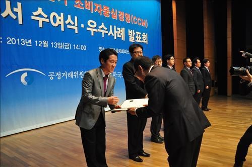 은성헬스빌, 소비자 중심경영 재인증
