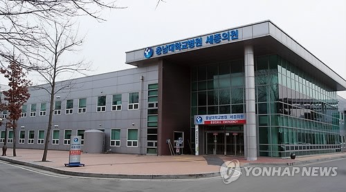 충남대병원 세종의원 내년 초 정부청사 근처로 이전