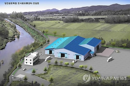 강진군에 들어설 조사료 유통센터