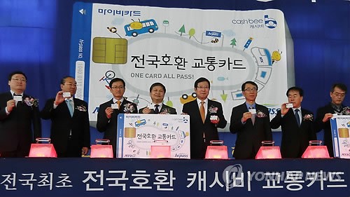 전국 호환 교통카드 부산서 첫 개통