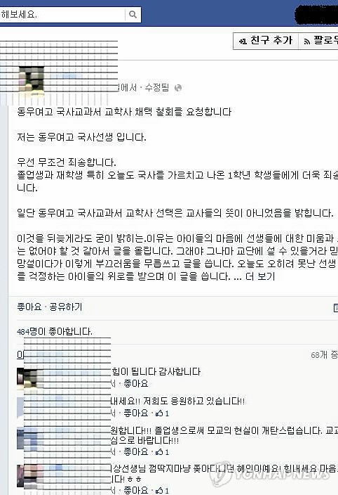 교학사 이미지