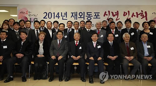 카자흐 재외동포, 합동 신년회 개최