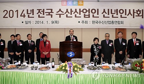 전국 수산산업인 갑오년 수산부흥의 해로 선언